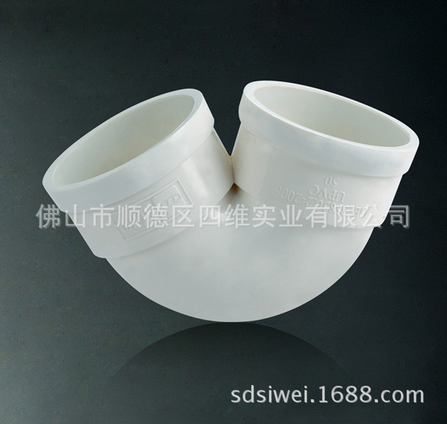 超低价厂家直销PVC污水排水管工程用C型存水