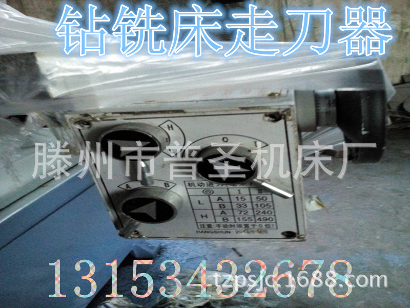 IMG_20141122_144550_副本