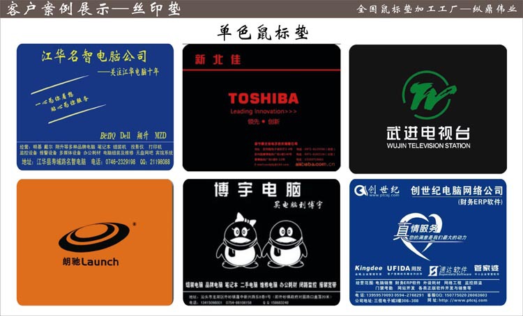 礼品鼠标垫定制_礼品定制_金甲虫鼠标送的鼠标垫垫