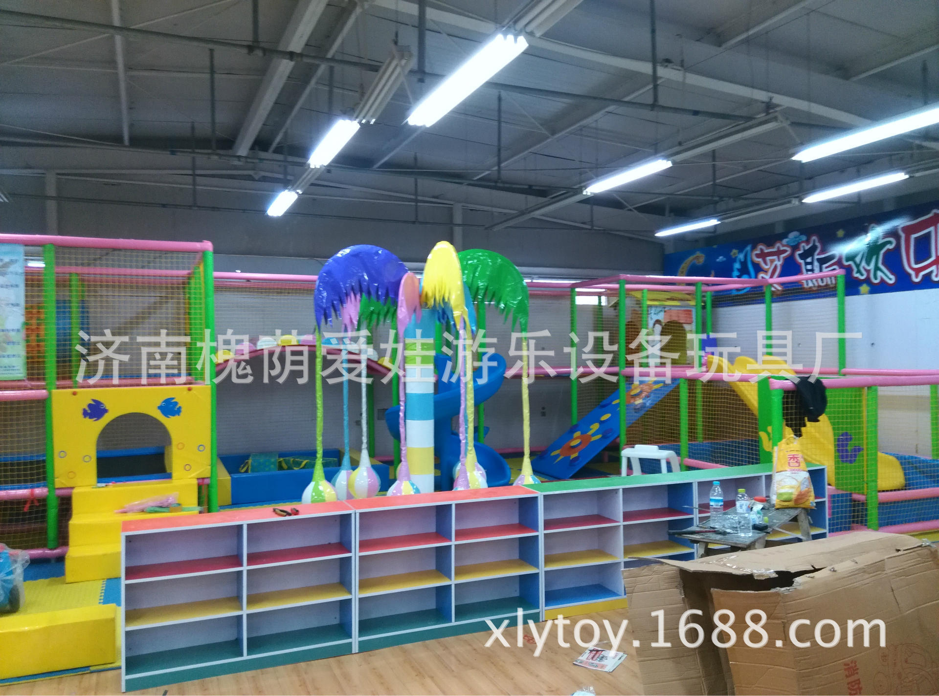 平阴心连心超市淘气堡