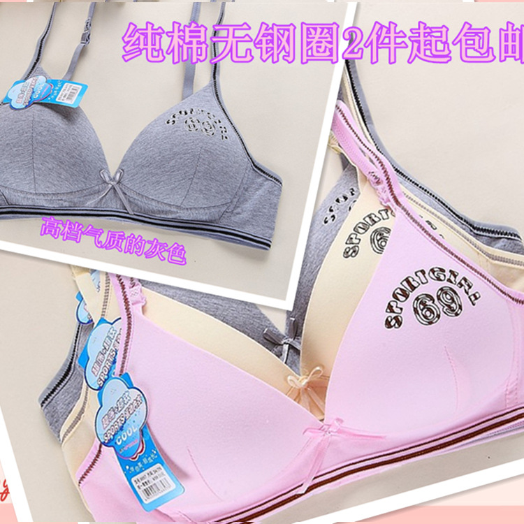 内衣-那么网拍淘宝<em>摄影策划方案</em>高端定制<em>模特</em>