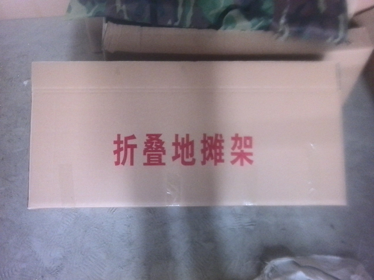 YP20140103131533208