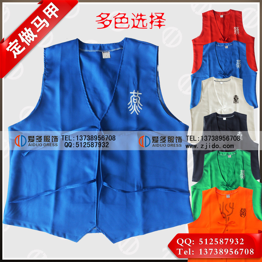 饭店外卖工坊送餐工作人员马甲服务员销售员超