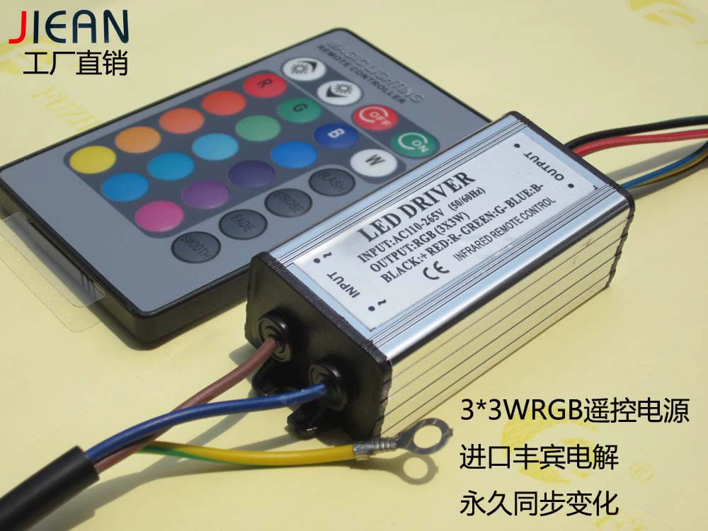 10W 黄底