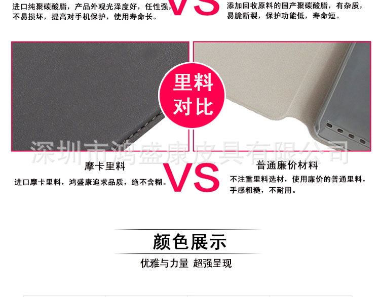 步步高vivoXplay3s手机保护套开窗皮套批发