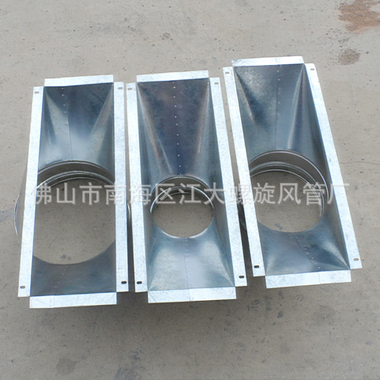 天圆地方图片丨方圆接头