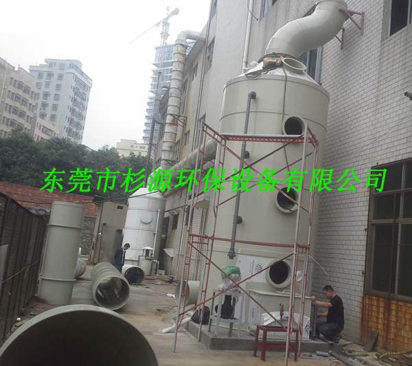 废气净化塔