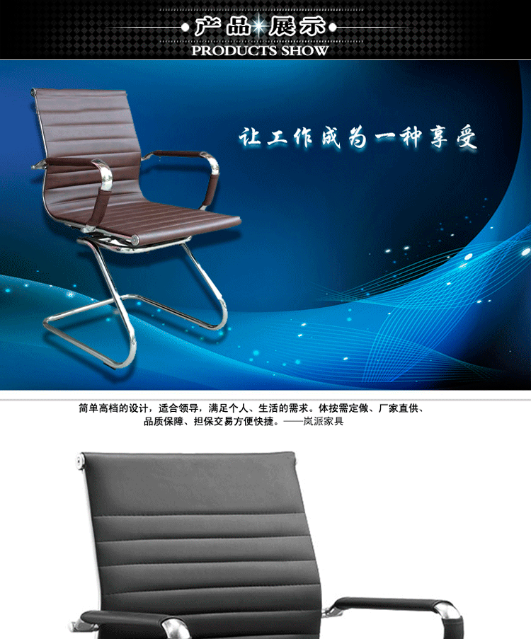 【岚派】特价会议椅 弓型椅 厂家直销 皮质接待椅 钢架椅 可定做