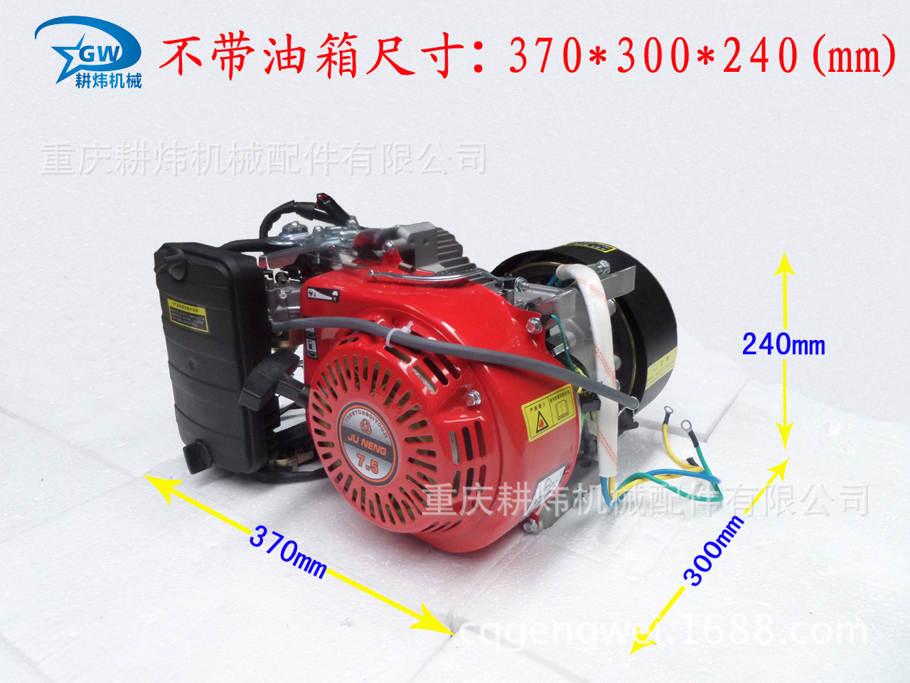 重庆供应电动三轮车增程发电机3kw,48v60v72v(散件)