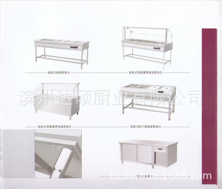 碗柜-铝合金平台--阿里巴巴v碗柜产品求购碗柜详国外家具设计发展现状图片