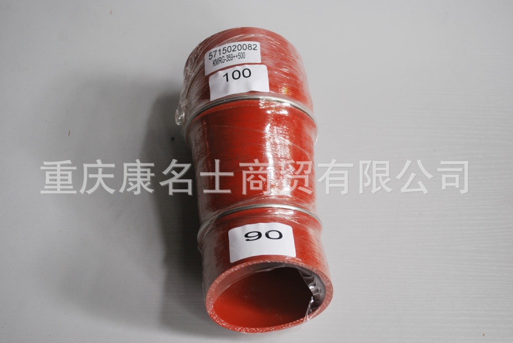 燃油胶管KMRG-359++500-奔驰胶管5715020082-内径80X硅胶管 进口,红色钢丝2凸缘2Z字内径90变100XL240XL220XH220XH220-2