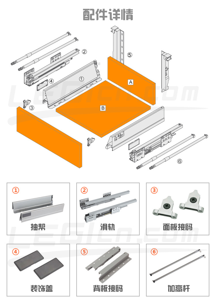 骑马抽配件详情(加二杆)