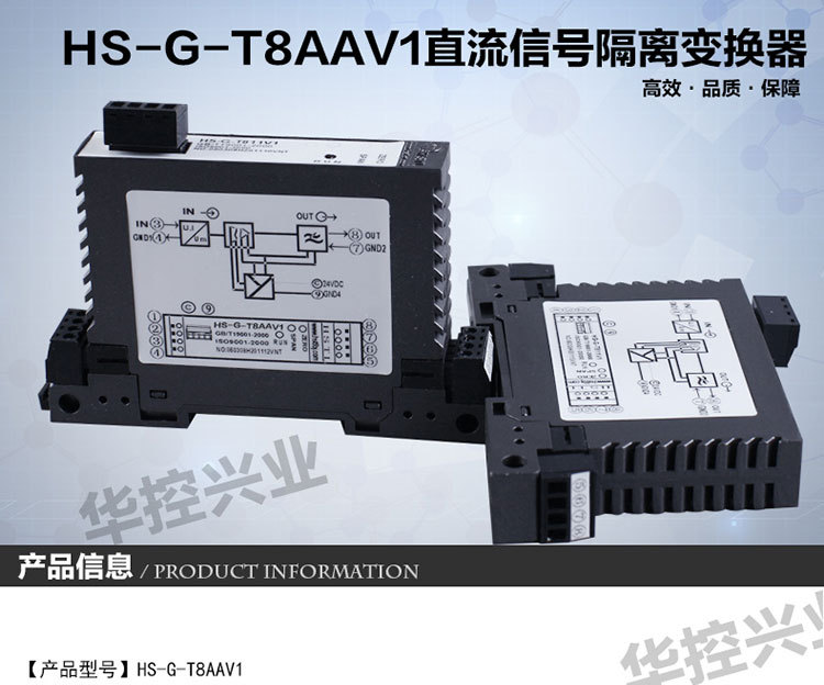 HS-G-T8AAV1--阿裡巴巴_01