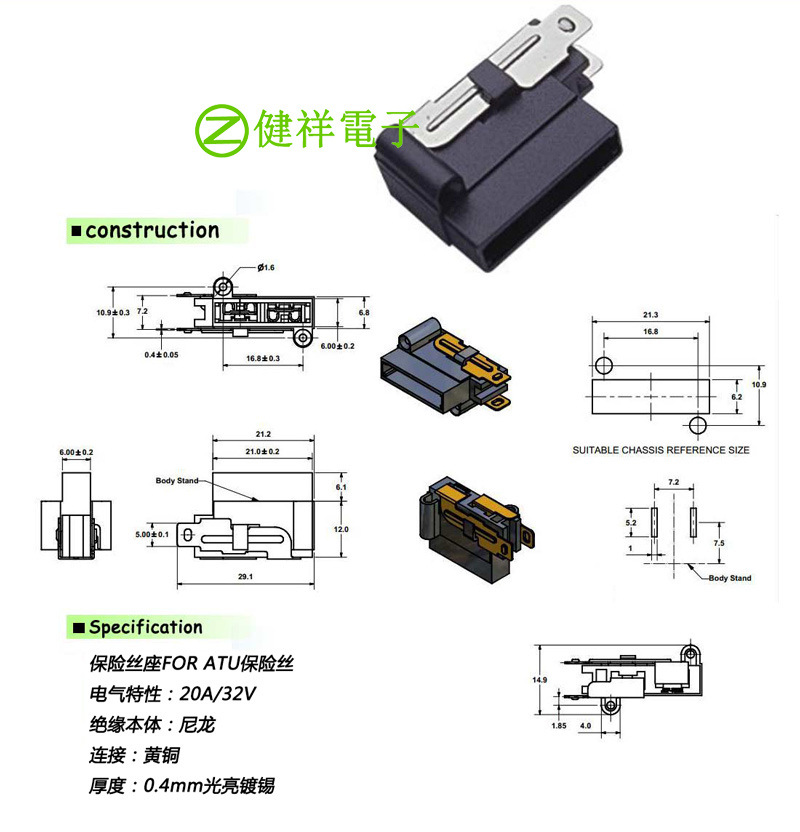 保护器件-供应JEF-703E汽车插片保险丝座 AT