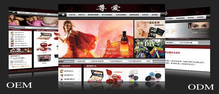 精細(xì)化工合作-專業(yè)線化妝品代加工/OEM貼牌ODM