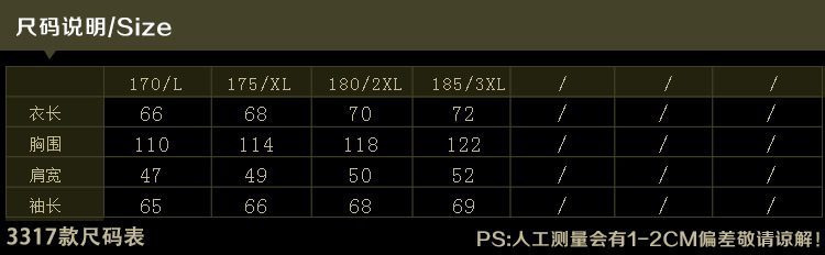 3317皮衣詳情_06