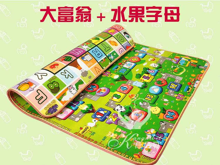 大富翁