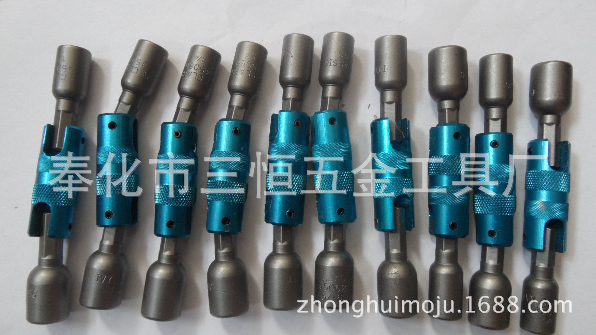 8cm flexible socket nut driver (万向套筒扳手)/阀门扳手