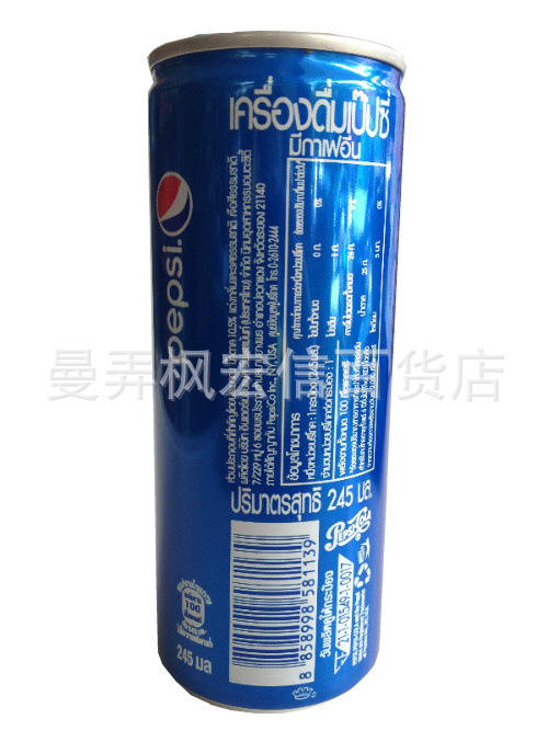 泰國進(jìn)口飲料 泰國百事可樂 長拉罐 24聽/件 大量批發(fā)