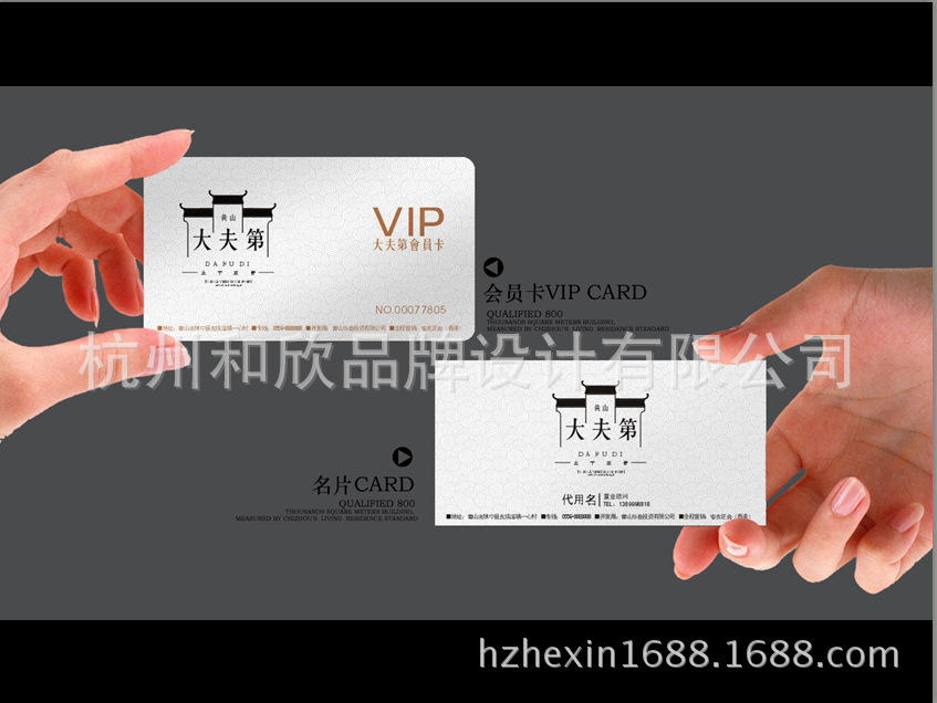 【和欣品牌设计】VI设计 企业文化建设 广告语