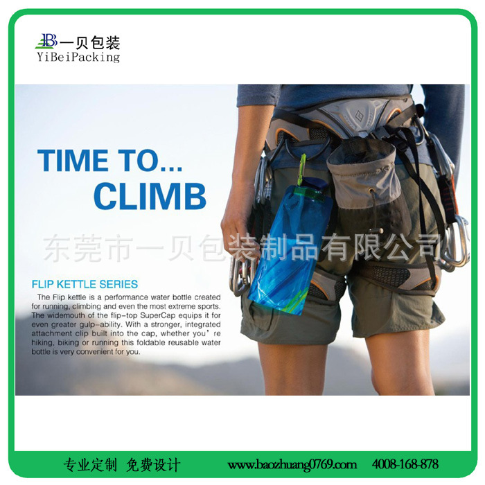 可折叠便携式水袋,订制礼品运动水袋,定制出口运动水袋