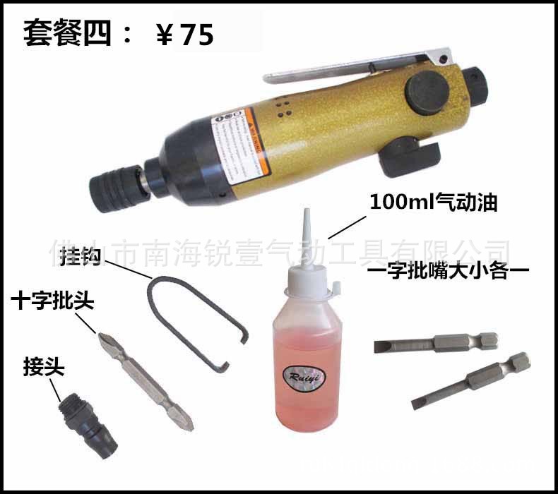 佑尼美5H 套餐四