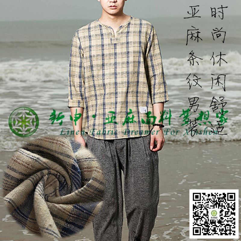 民族風(fēng)條紋格子修身圓領(lǐng)t恤七分袖男款文藝復(fù)古森男