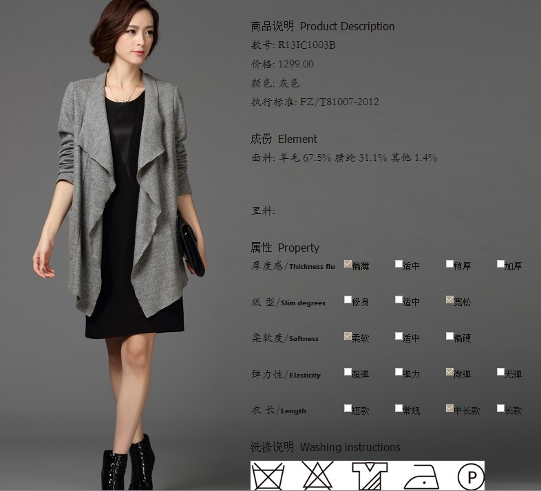 RUI-RUI2014春款新品韩版长袖女式<em>开衫</em>中<em>长款</em>