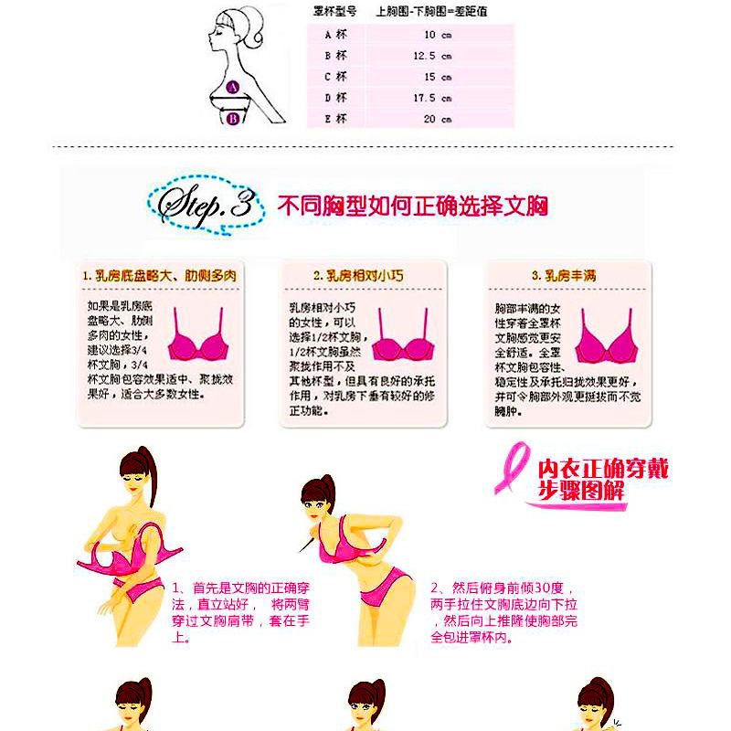 <em>文胸</em>-韩版外贸中老年无<em>钢圈</em>无海绵薄款<em>文胸</em>内