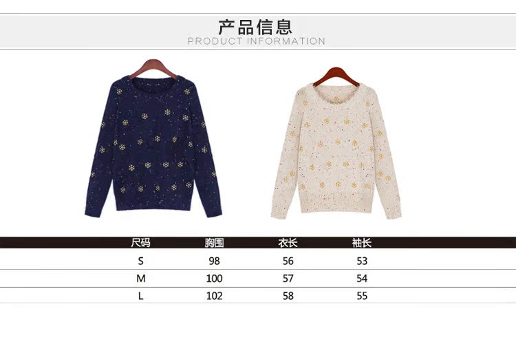 女装 2014秋装新款马海毛休闲上衣欧美<em>毛衣</em> 一