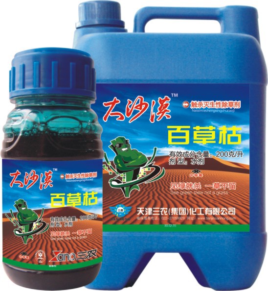 批发供应园林专用900ml*12瓶包装除草剂 大沙漠 20%百草枯