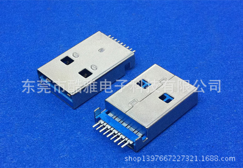 USB AM 3.0 SMT 沉板1.9MM 長17.6MM