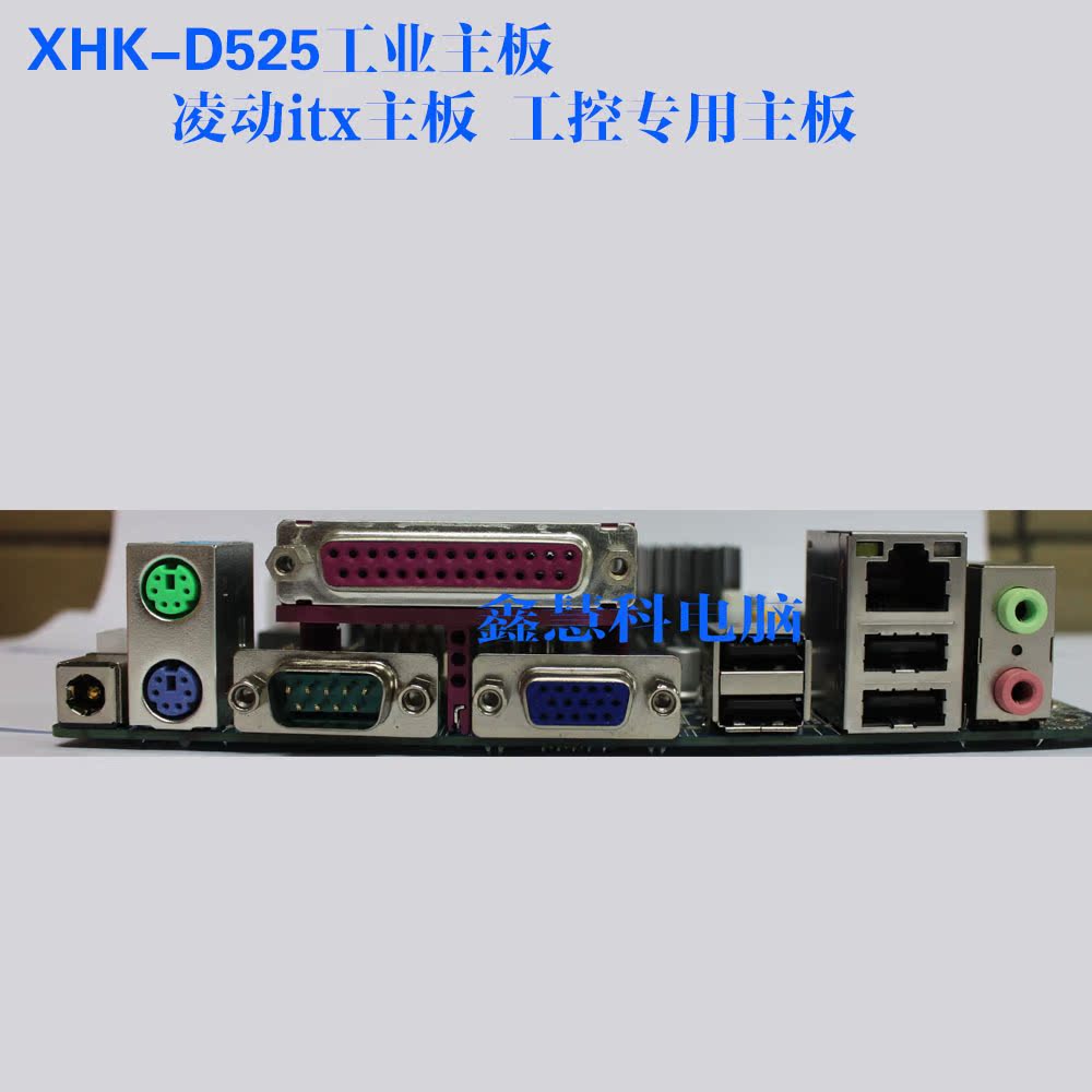 io接口图