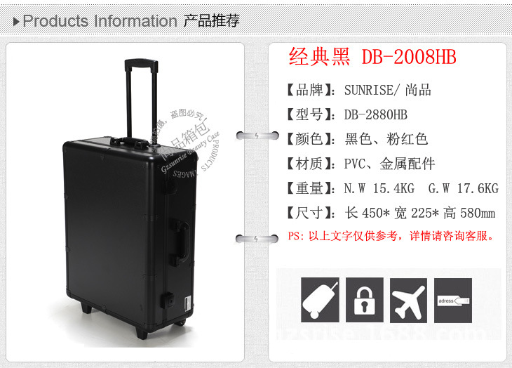產品推介2008B