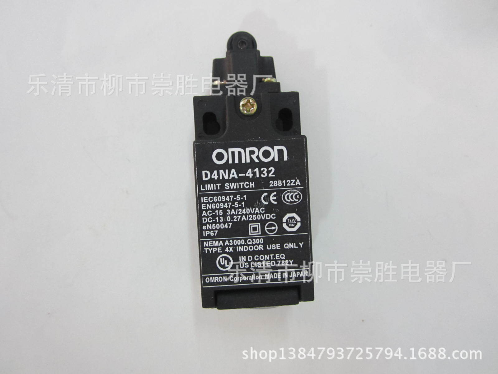 特价供应:omron/欧姆龙行程开关d4na-4132