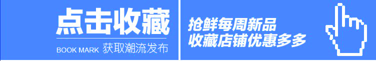 收藏6