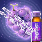 多莓葡萄籽果汁加工|多莓葡萄籽果汁OEM贴牌
