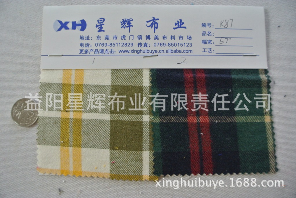 全棉色织格子布,童装衬衣服装面料色织格子布,K86/K87/K88