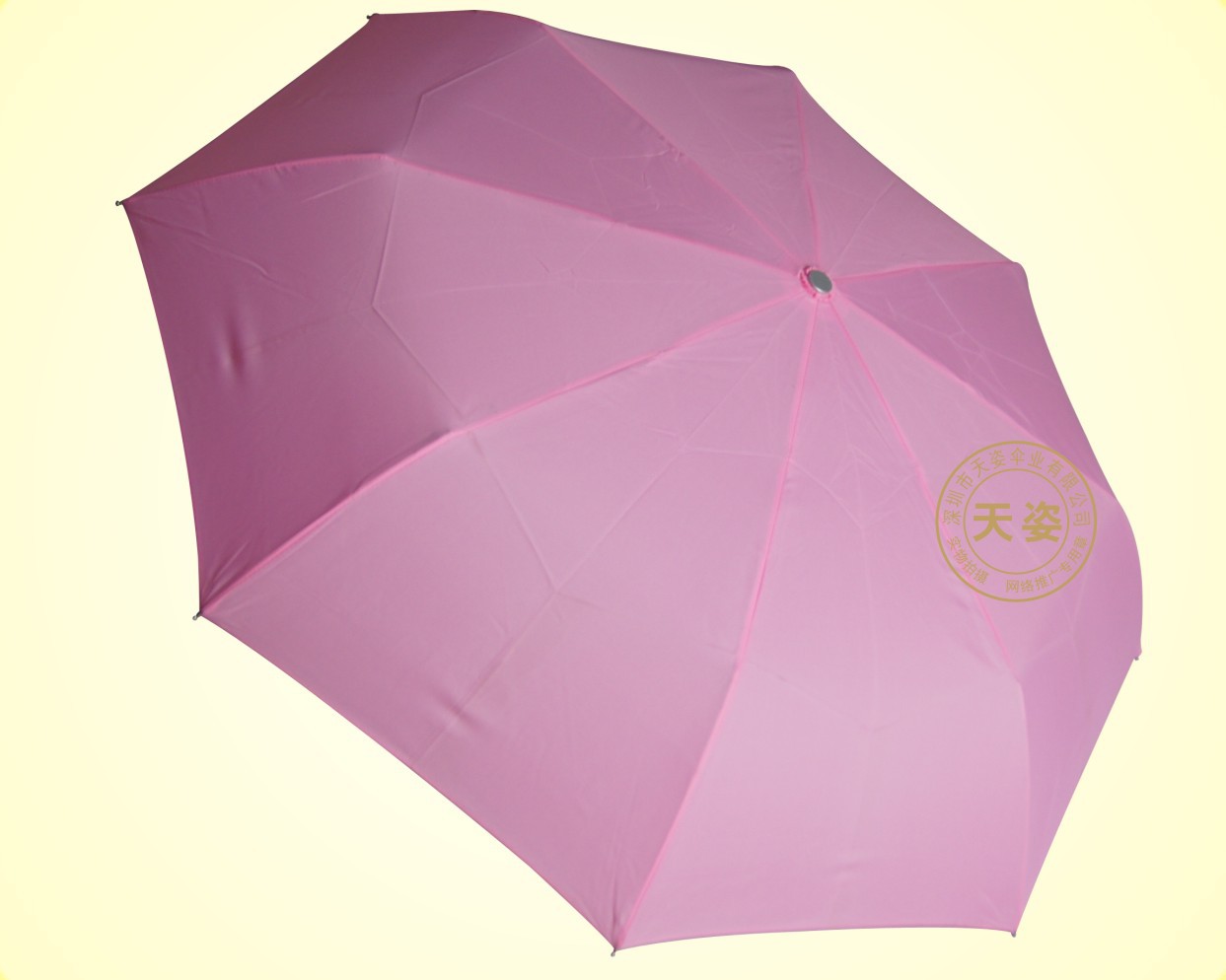 粉红色超轻伞1