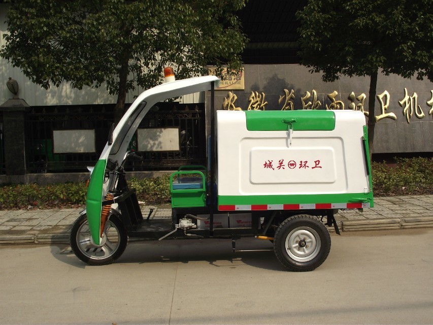 【欣雨电动垃圾车、电动环卫车、电动清运车】