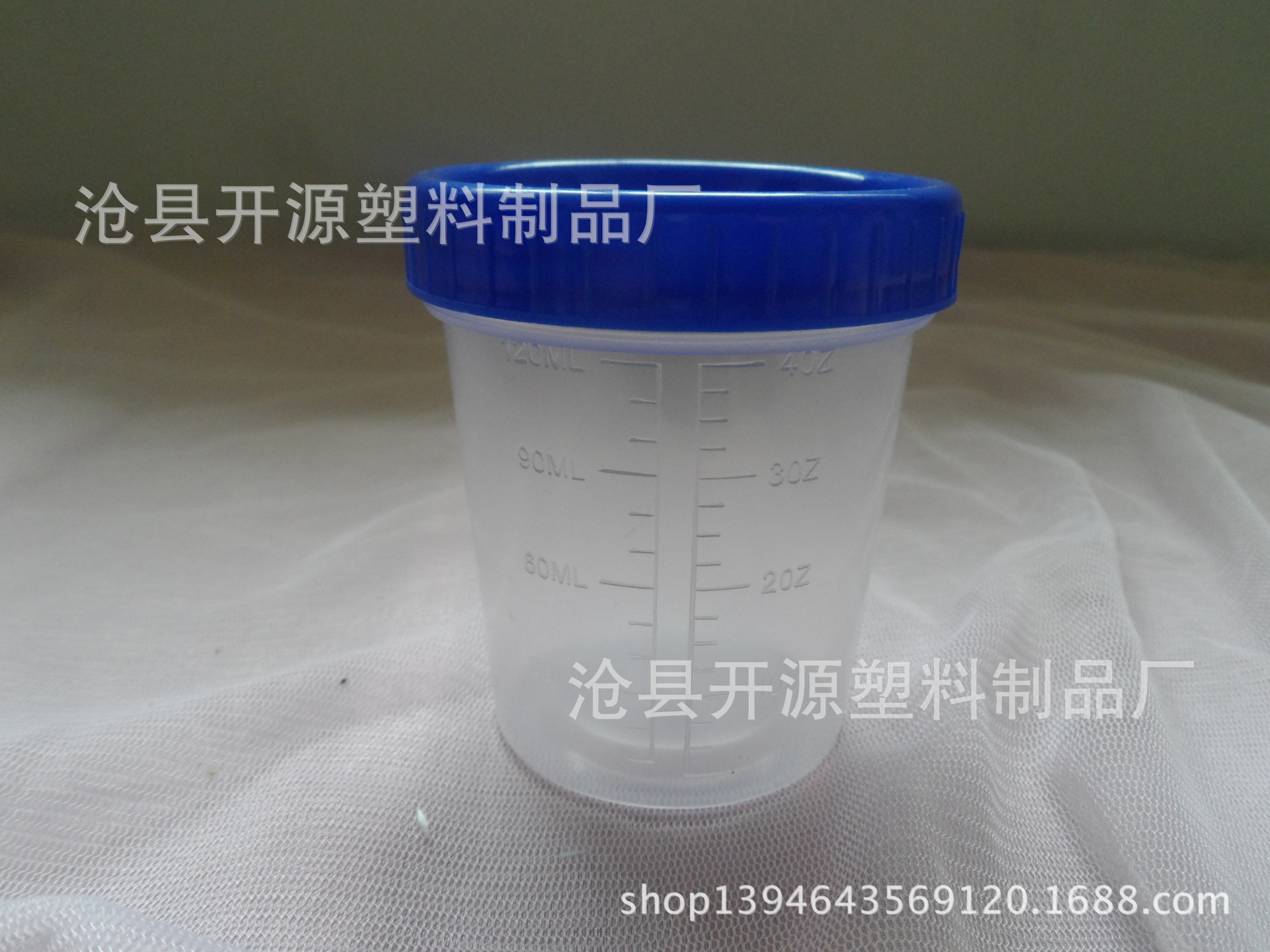 120ml塑料瓶刻度透明桶医用化工厂家批发