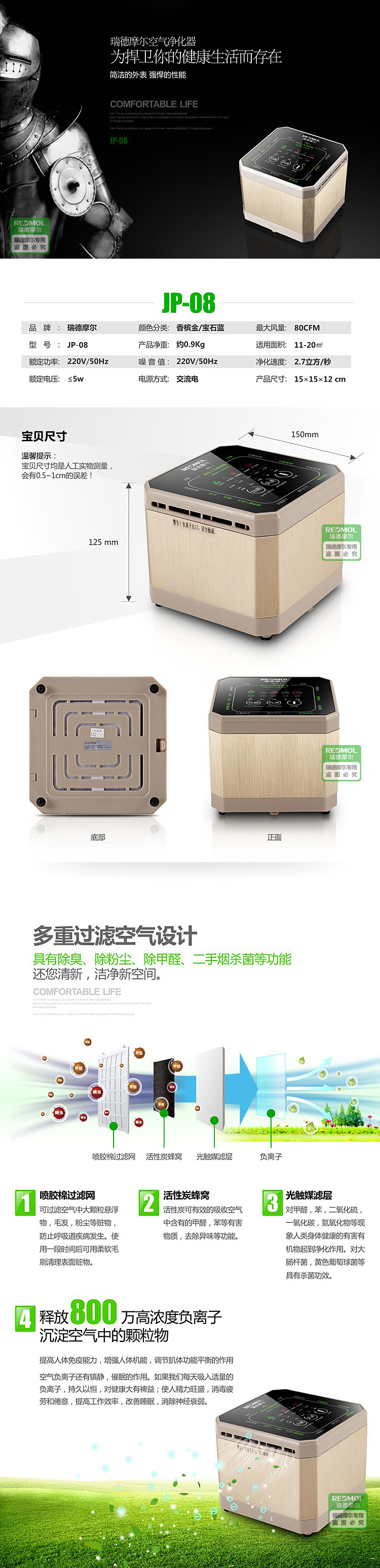 08阿里_03