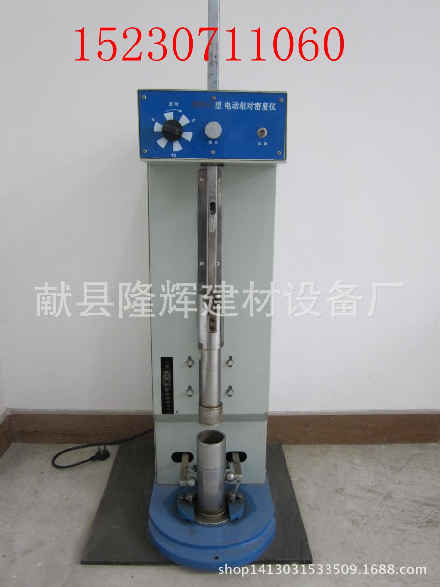 JDM-1型电动相对密度仪_副本