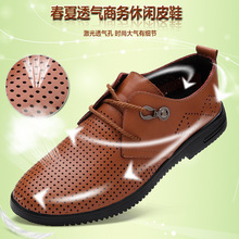 国际品牌男鞋_第2页_国际品牌男鞋促销_低价