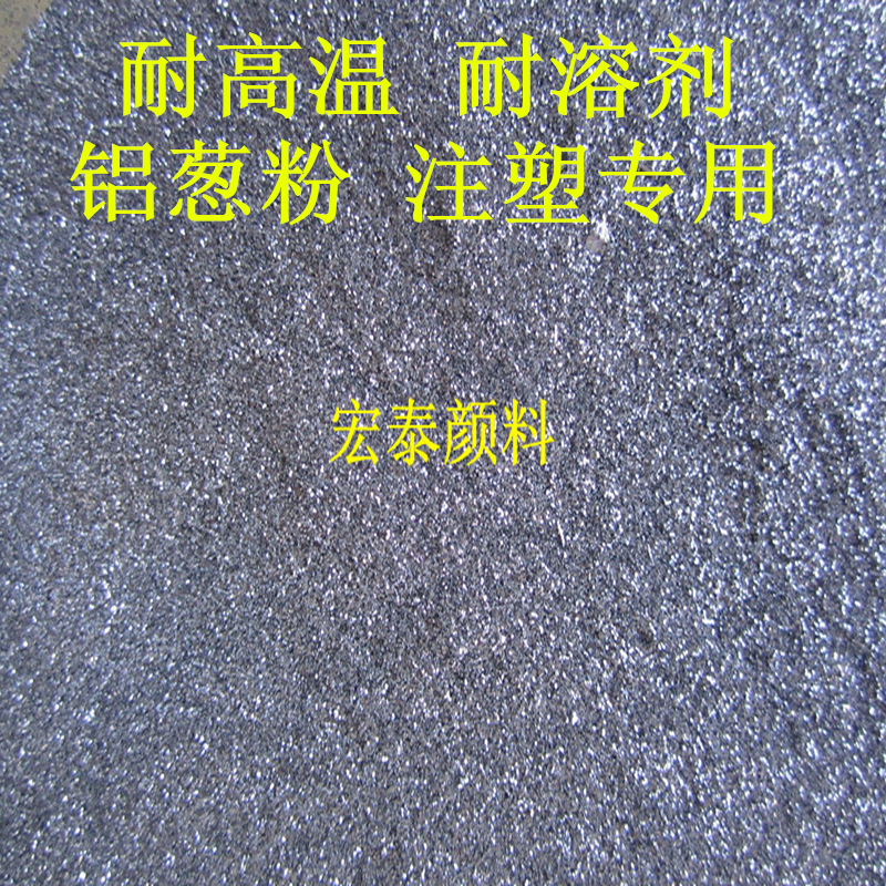 铝银2_副本_副本