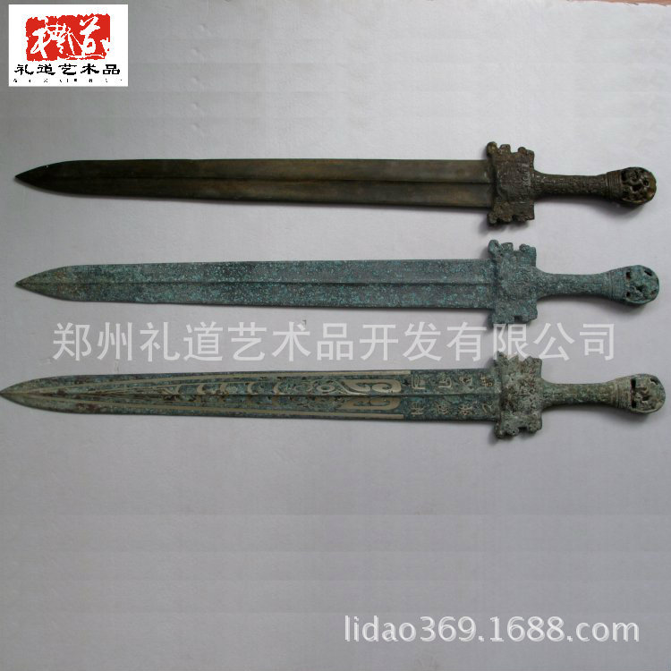 人面剑长63cm重0.65kg