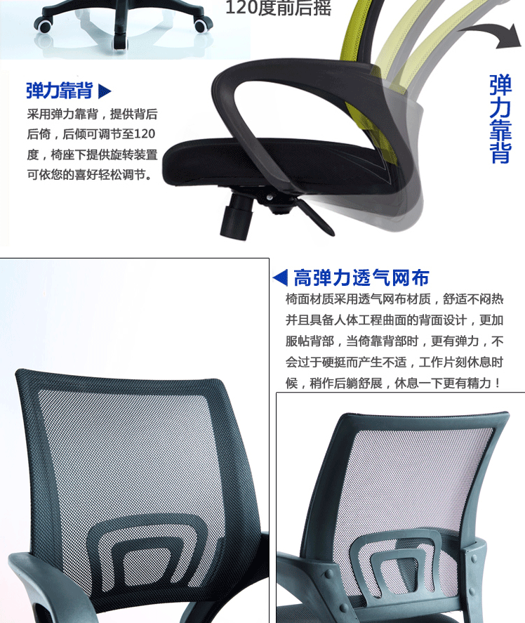 岚派 精美职员椅 时尚转椅 家用网布椅 办公椅厂价批发LP-644B
