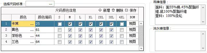 2014秋款女裝  時尚純色修身風衣 大碼女式風衣 韓版風衣外套女