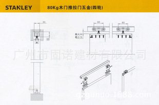史丹利 木门推拉门五金 吊轮 铝合金吊轨滑轨轨道