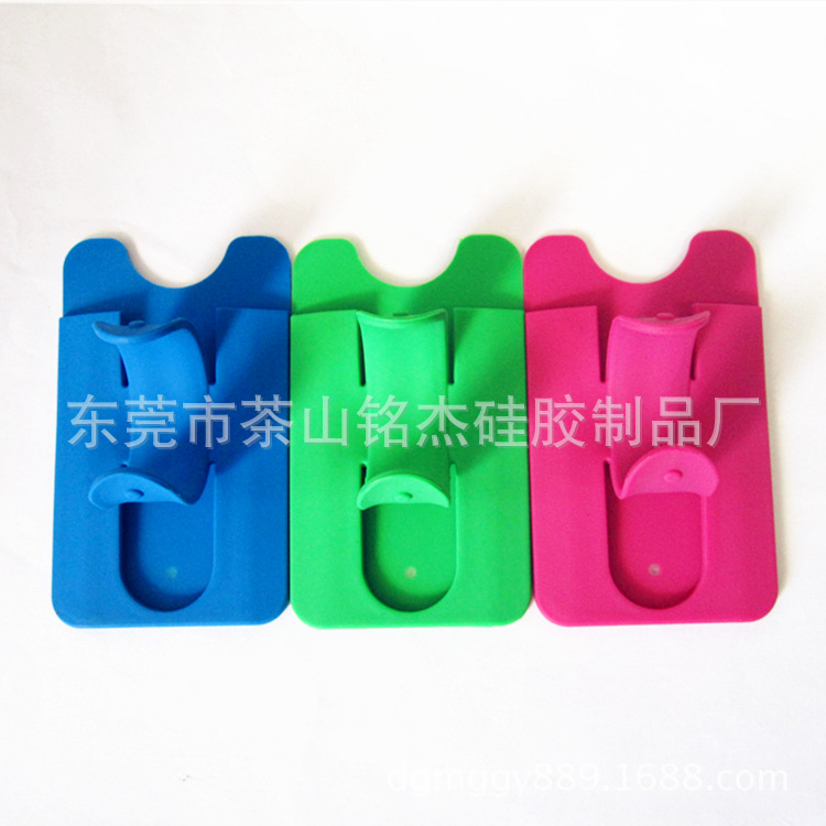 新卡套支架6_副本